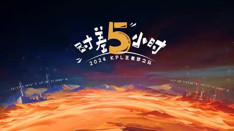 露天放映海报墙片目《松石绿信号》竖版海报