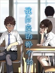 片单卡片《第七排折叠椅》竖版海报